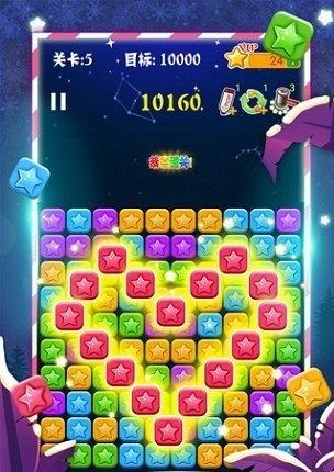 消灭星星全新版免费