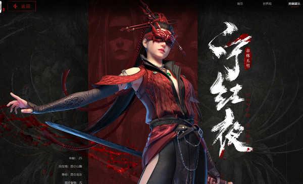 永劫无间手游网易版测试服1.6.8.0003 网易测试版