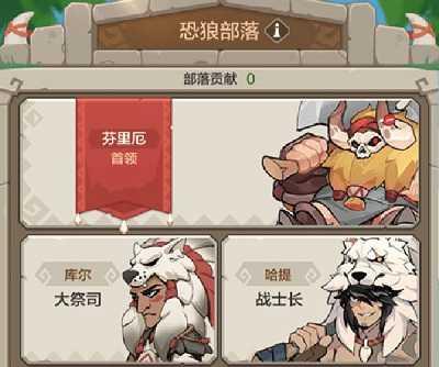 勇者养成记手游正式版