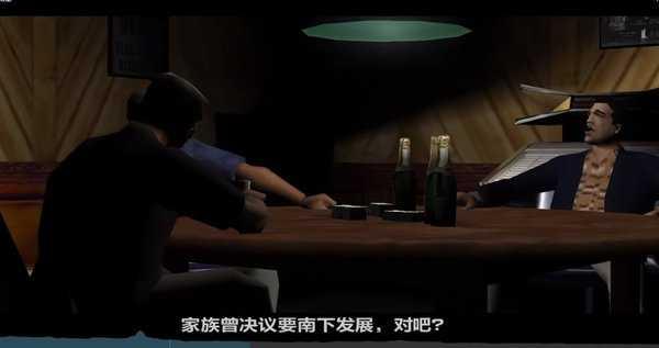 侠盗猎车手罪恶都市无限血量