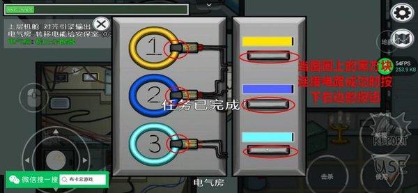 在我们之间汉化版(MOD菜单)下载-在我们之间联机汉化mod版下载