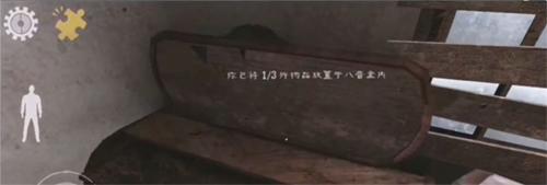 肉先生通关攻略5