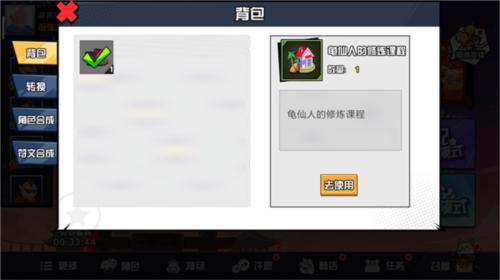 一波超人2023最新破解版副本攻略