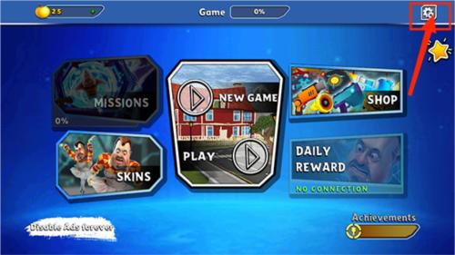 你好邻居2怎么设置成中文1