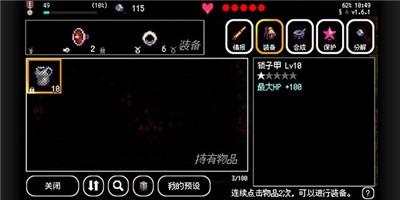 百层地宫突击破解版怎么玩5