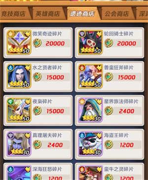 上古王冠0.1折版零氪玩家攻略截图6