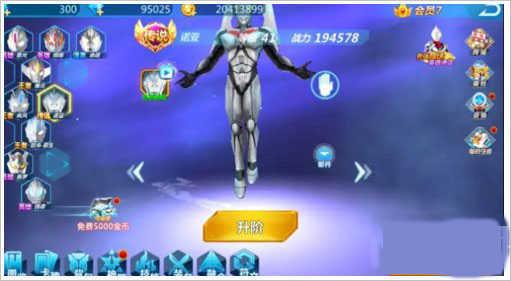 奥特曼进化格斗3免费版