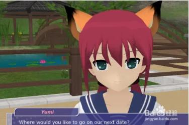 少女都市3D(作弊菜单)中文版免费版最开始怎么进去1