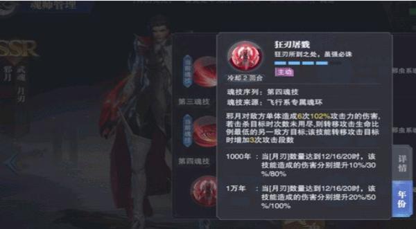 斗罗大陆:魂师对决(测试服)官网下载-斗罗大陆魂师对决游戏下载测试服