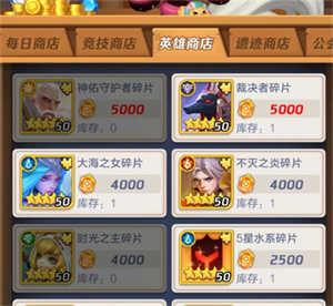 上古王冠0.1折版零氪玩家攻略截图5