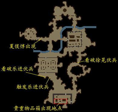 真三国无双3猛将传pc下载-真三国无双3猛将传绿色版免安装下载
