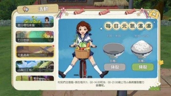 小森生活先行服-小森生活先行服