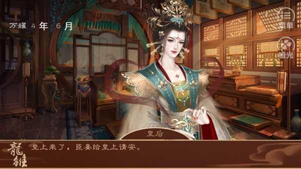 龙雏清软改立绘金手指版怎么带走香满楼的女子截图