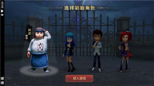 恐怖躲猫猫4无广告