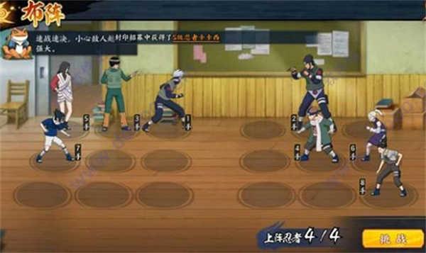 火影忍者忍者新世代破解版无限金币忍者集训进阶训练