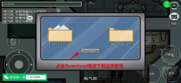 在我们之间汉化版(MOD菜单)下载-在我们之间联机汉化mod版下载