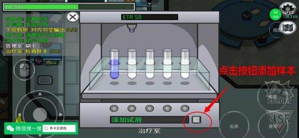在我们之间汉化版(MOD菜单)下载-在我们之间联机汉化mod版下载