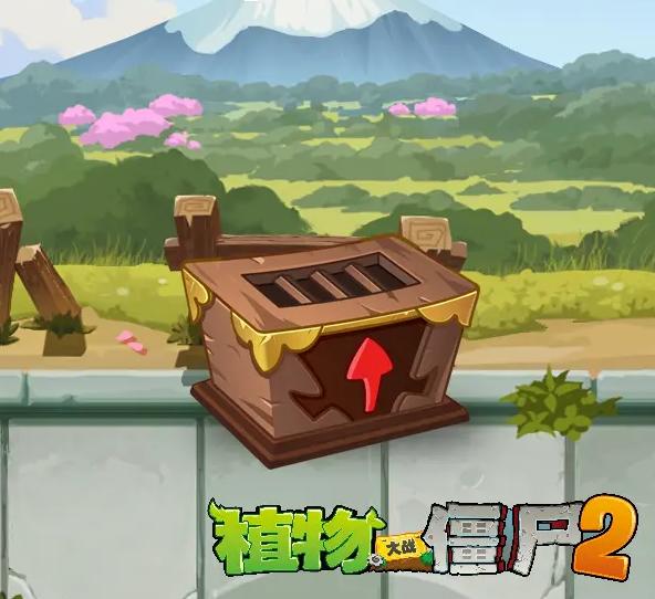 植物大战僵尸2平安时代破解版-植物大战僵尸2平安时代破解版