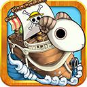 逆袭海贼王最新