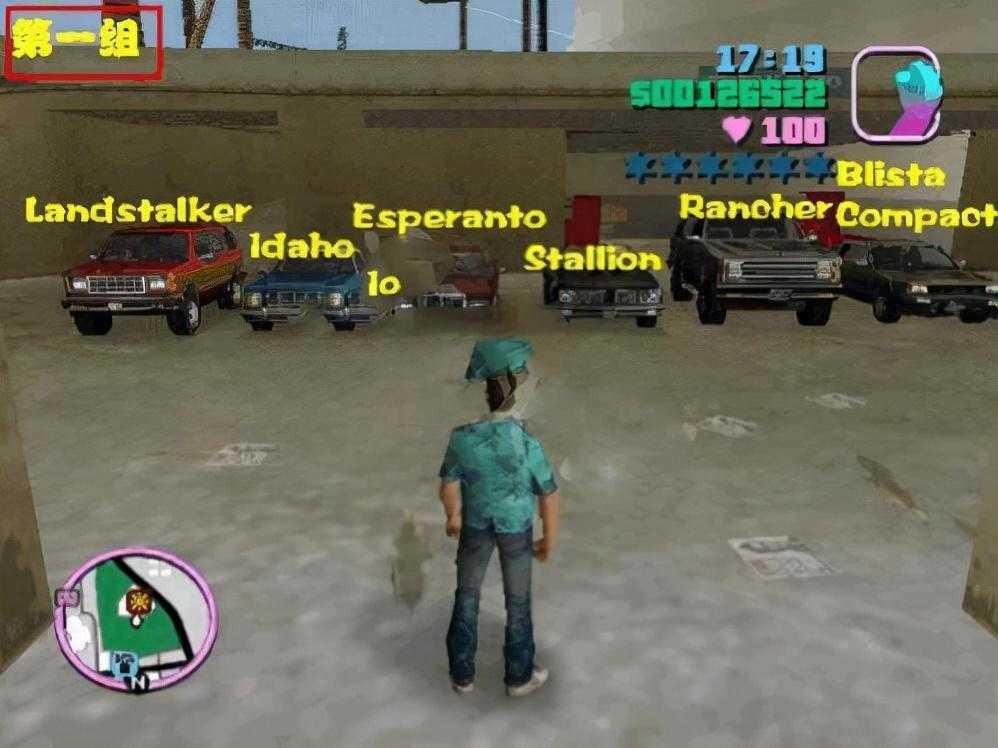 侠盗猎车怎么调中文版(侠盗猎车中文设置攻略)--第9张 侠盗猎车怎么调中文版(侠盗猎车中文设置攻略)--第9张