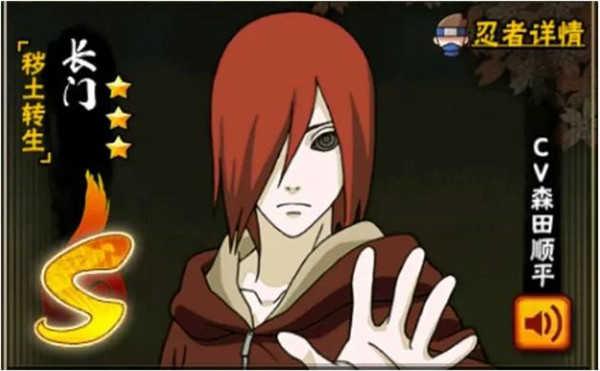 火影忍者无限金币破解版