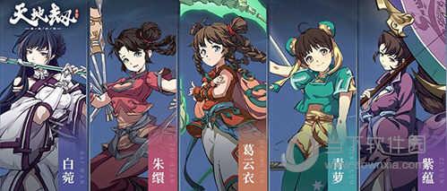 天地劫幽城再临