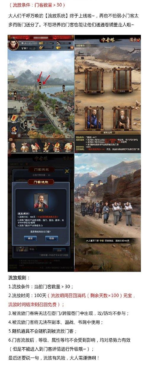 极品芝麻官最新版下载-极品芝麻官最新版2021免费下载