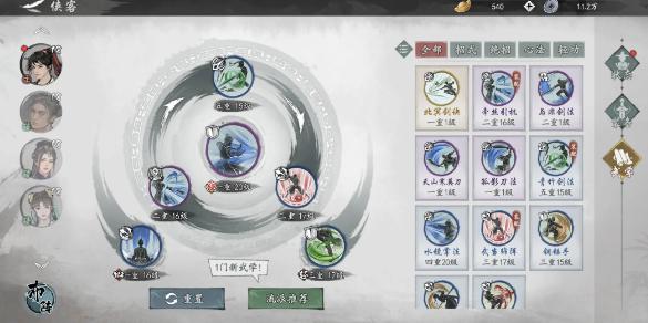 墨剑江湖 墨剑江湖