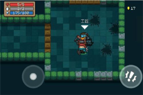 元气骑士技能解锁介绍3