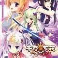 千恋万花手机汉化版