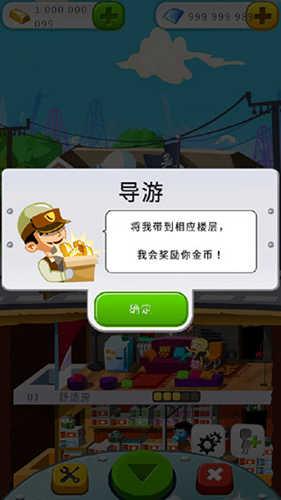 末日经营者玩法技巧