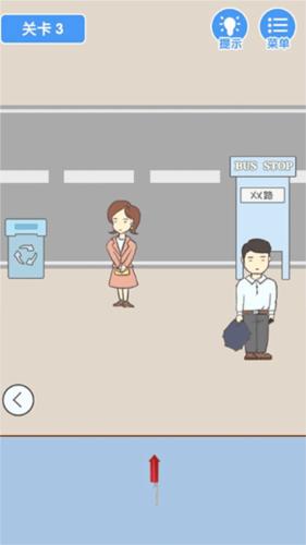 就是憋不住图片4