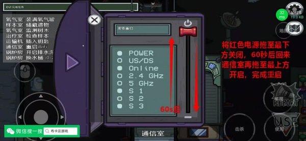 在我们之间汉化版(MOD菜单)下载-在我们之间联机汉化mod版下载