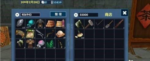 三国大时代4上帝模式下载-三国大时代4上帝模式无狄八哥下载