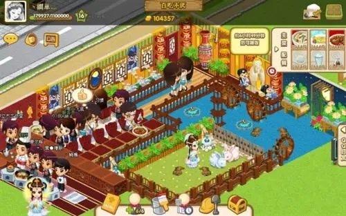 我的饭店红包版下载-我的饭店红包版免费下载