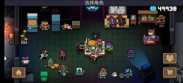 元气骑士正版无限钻石无限金币