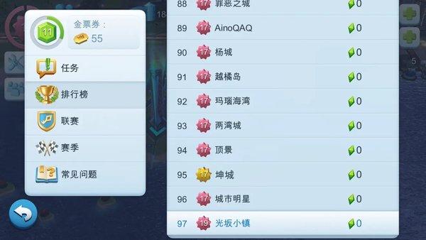 模拟城市21亿绿钞破解版下载-模拟城市破解版无限绿钞21亿下载