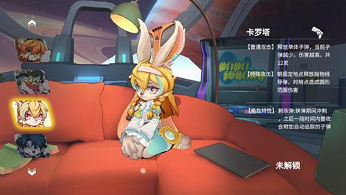 浣熊不高兴最新版角色介绍3