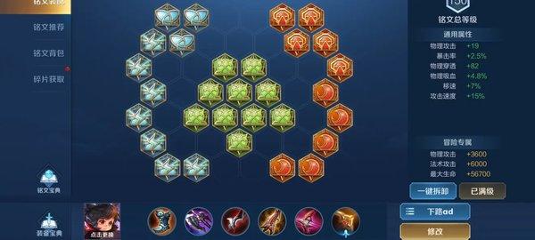 王者荣耀s21赛季-王者荣耀s21赛季