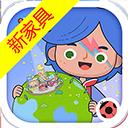 米加小镇世界赛博朋克版本