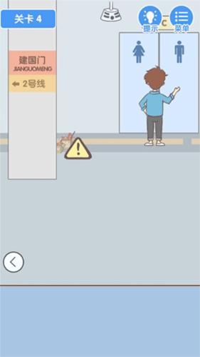 就是憋不住图片5