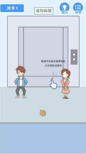 就是憋不住图片2