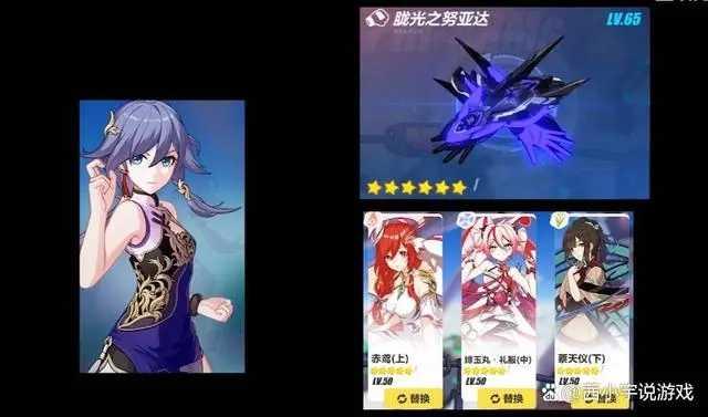 崩坏3平民必肝角色3