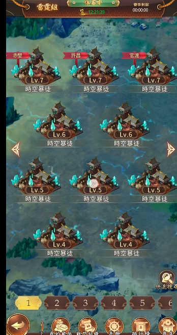少女回战最新版