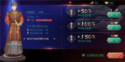 叫我万岁爷新手攻略7