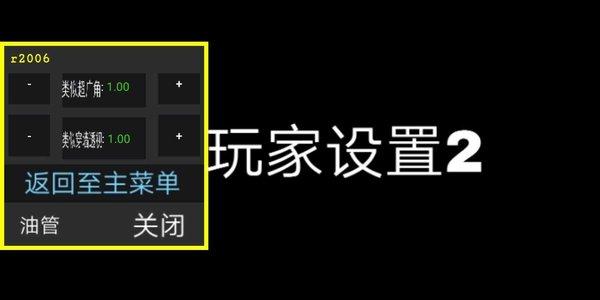 恐怖冰淇淋4内置作弊菜单下载-恐怖冰淇淋4内置作弊菜单下载中文