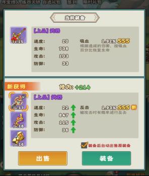 万神之王破解版游戏怎么玩1