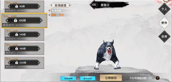 上阳赋0.1新春福利版装备攻略截图2