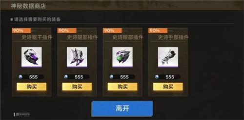 行界新手攻略大全9