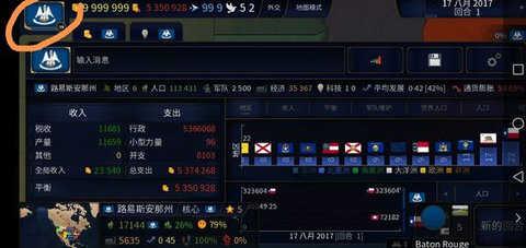 文明时代二中文版 1.015 官方正版